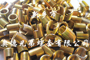 ensat自攻護(hù)套