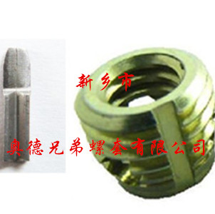 317型自攻護(hù)套