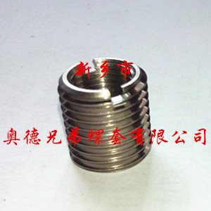 不銹鋼一字螺套