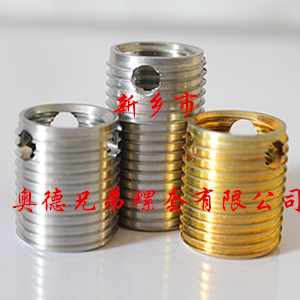 三孔型自攻護(hù)套